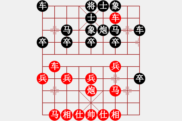 象棋棋譜圖片：愛神雅典娜(7段)-勝-老老夫子(5段) - 步數(shù)：30 