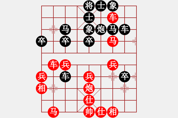 象棋棋譜圖片：愛神雅典娜(7段)-勝-老老夫子(5段) - 步數(shù)：40 