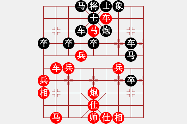 象棋棋譜圖片：愛神雅典娜(7段)-勝-老老夫子(5段) - 步數(shù)：50 