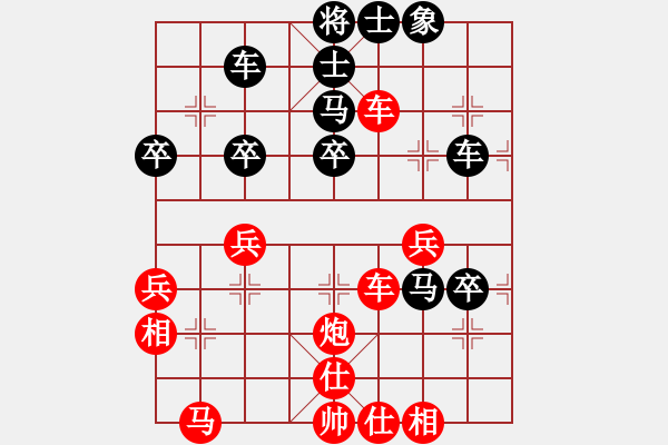 象棋棋譜圖片：愛神雅典娜(7段)-勝-老老夫子(5段) - 步數(shù)：60 