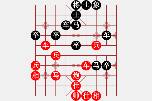 象棋棋譜圖片：愛神雅典娜(7段)-勝-老老夫子(5段) - 步數(shù)：70 