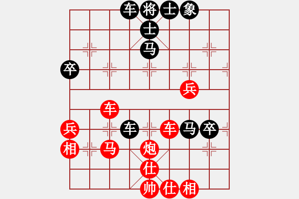 象棋棋譜圖片：愛神雅典娜(7段)-勝-老老夫子(5段) - 步數(shù)：80 