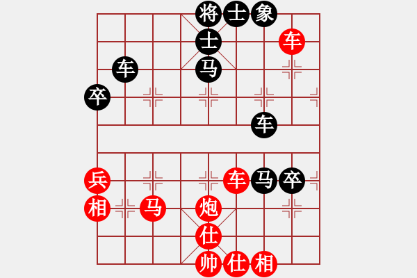 象棋棋譜圖片：愛神雅典娜(7段)-勝-老老夫子(5段) - 步數(shù)：90 