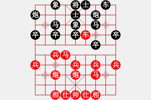 象棋棋譜圖片：五九炮過(guò)河車勝屏風(fēng)馬平炮兌車 - 步數(shù)：30 