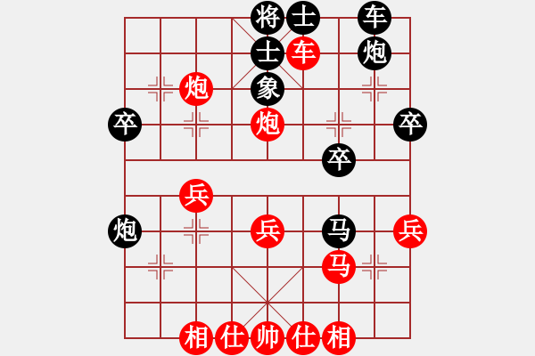 象棋棋譜圖片：五九炮過(guò)河車勝屏風(fēng)馬平炮兌車 - 步數(shù)：40 