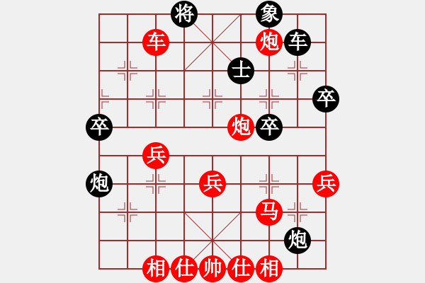 象棋棋譜圖片：五九炮過(guò)河車勝屏風(fēng)馬平炮兌車 - 步數(shù)：69 