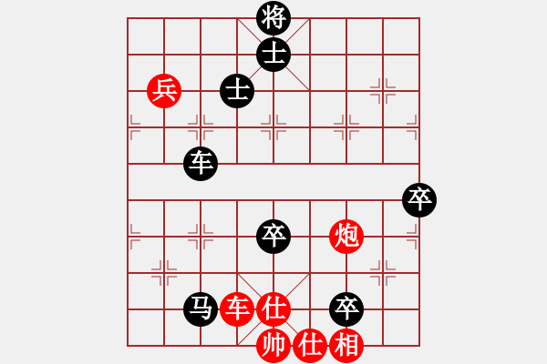 象棋棋譜圖片：反宮馬應(yīng)五七炮棄雙兵（黑勝） - 步數(shù)：100 