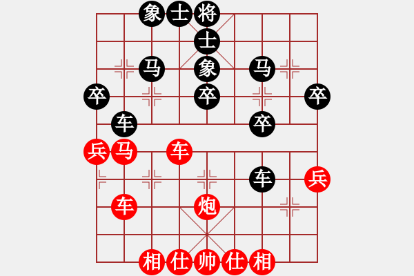 象棋棋譜圖片：反宮馬應(yīng)五七炮棄雙兵（黑勝） - 步數(shù)：40 