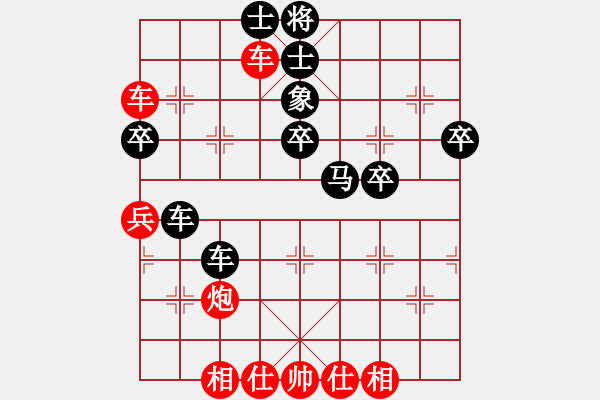 象棋棋譜圖片：反宮馬應(yīng)五七炮棄雙兵（黑勝） - 步數(shù)：50 