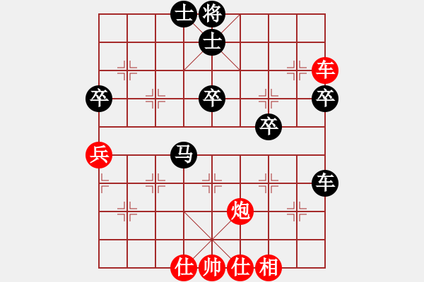 象棋棋譜圖片：反宮馬應(yīng)五七炮棄雙兵（黑勝） - 步數(shù)：60 