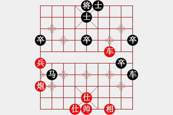 象棋棋譜圖片：反宮馬應(yīng)五七炮棄雙兵（黑勝） - 步數(shù)：70 