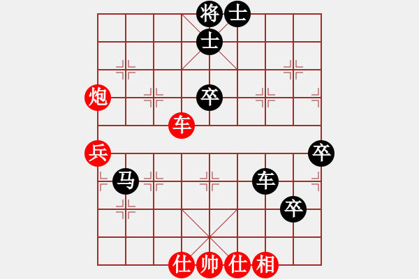 象棋棋譜圖片：反宮馬應(yīng)五七炮棄雙兵（黑勝） - 步數(shù)：80 