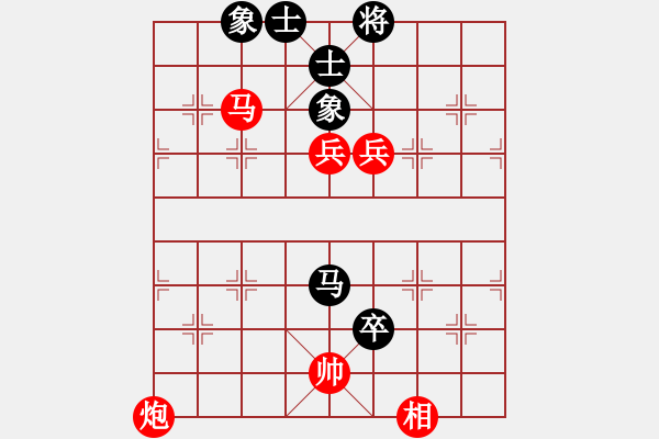 象棋棋譜圖片：E07 仙人指路互進(jìn)右馬局 - 步數(shù)：137 