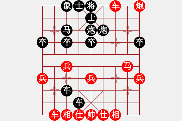 象棋棋譜圖片：屏風(fēng)馬橫車10 - 步數(shù)：10 