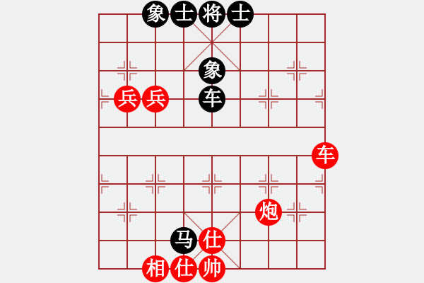 象棋棋譜圖片：小玫貞子(9f)-勝-唐山象棋卒(9星) - 步數(shù)：100 