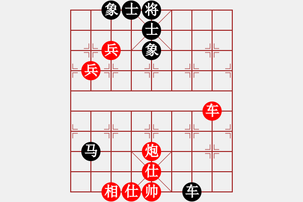 象棋棋譜圖片：小玫貞子(9f)-勝-唐山象棋卒(9星) - 步數(shù)：110 