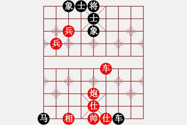 象棋棋譜圖片：小玫貞子(9f)-勝-唐山象棋卒(9星) - 步數(shù)：120 