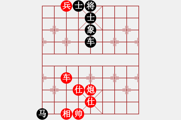 象棋棋譜圖片：小玫貞子(9f)-勝-唐山象棋卒(9星) - 步數(shù)：140 