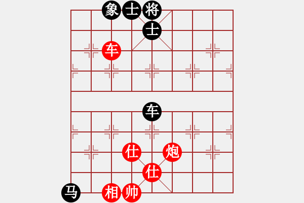 象棋棋譜圖片：小玫貞子(9f)-勝-唐山象棋卒(9星) - 步數(shù)：150 