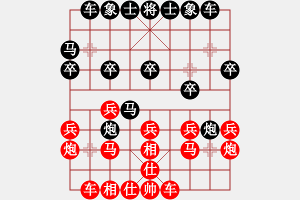 象棋棋譜圖片：小玫貞子(9f)-勝-唐山象棋卒(9星) - 步數(shù)：20 