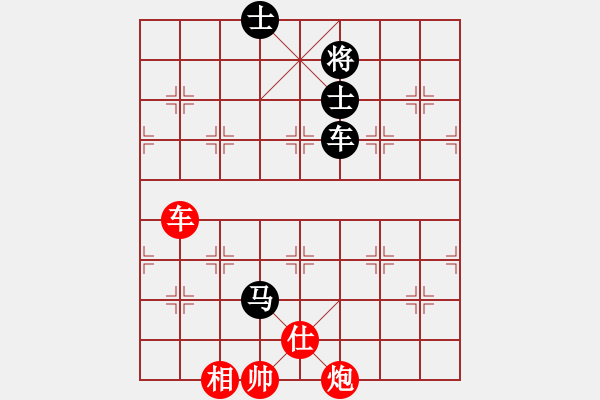 象棋棋譜圖片：小玫貞子(9f)-勝-唐山象棋卒(9星) - 步數(shù)：200 