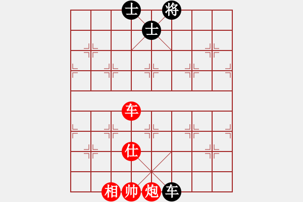 象棋棋譜圖片：小玫貞子(9f)-勝-唐山象棋卒(9星) - 步數(shù)：210 