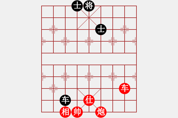 象棋棋譜圖片：小玫貞子(9f)-勝-唐山象棋卒(9星) - 步數(shù)：220 