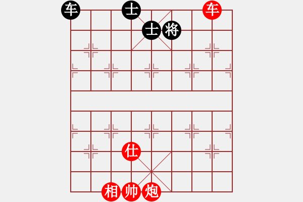 象棋棋譜圖片：小玫貞子(9f)-勝-唐山象棋卒(9星) - 步數(shù)：230 