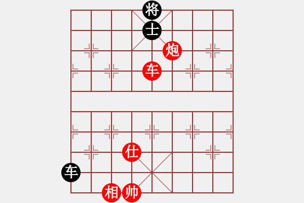 象棋棋譜圖片：小玫貞子(9f)-勝-唐山象棋卒(9星) - 步數(shù)：240 