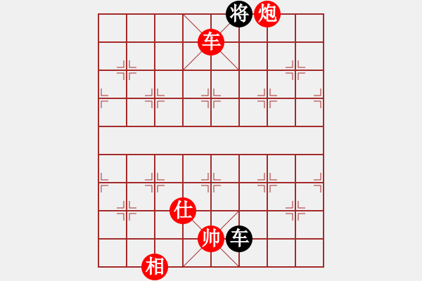 象棋棋譜圖片：小玫貞子(9f)-勝-唐山象棋卒(9星) - 步數(shù)：250 