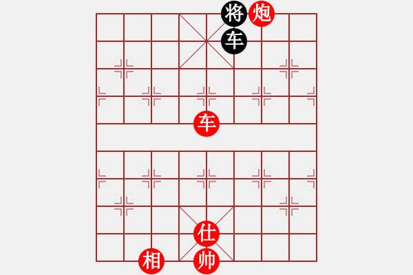 象棋棋譜圖片：小玫貞子(9f)-勝-唐山象棋卒(9星) - 步數(shù)：260 