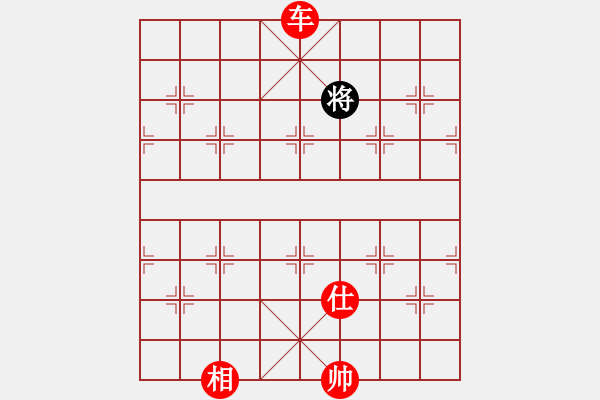 象棋棋譜圖片：小玫貞子(9f)-勝-唐山象棋卒(9星) - 步數(shù)：270 