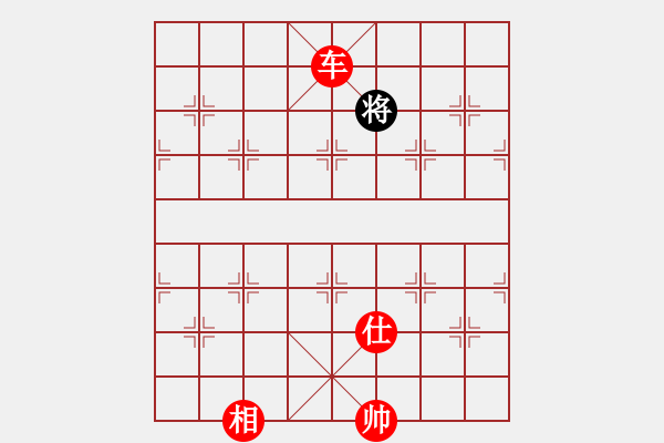 象棋棋譜圖片：小玫貞子(9f)-勝-唐山象棋卒(9星) - 步數(shù)：271 