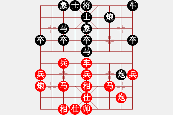 象棋棋譜圖片：小玫貞子(9f)-勝-唐山象棋卒(9星) - 步數(shù)：40 