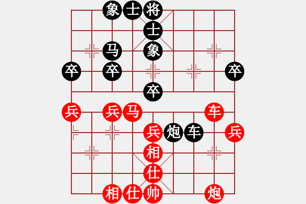 象棋棋譜圖片：小玫貞子(9f)-勝-唐山象棋卒(9星) - 步數(shù)：60 