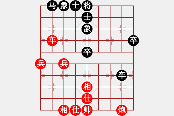 象棋棋譜圖片：小玫貞子(9f)-勝-唐山象棋卒(9星) - 步數(shù)：70 