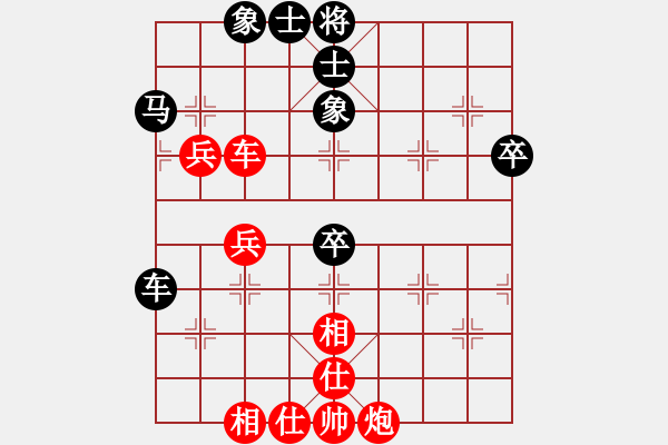 象棋棋譜圖片：小玫貞子(9f)-勝-唐山象棋卒(9星) - 步數(shù)：80 