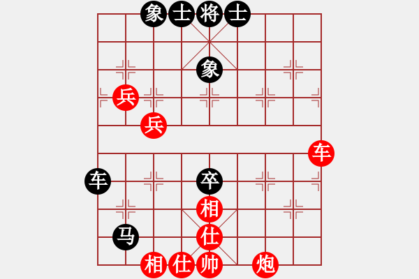 象棋棋譜圖片：小玫貞子(9f)-勝-唐山象棋卒(9星) - 步數(shù)：90 