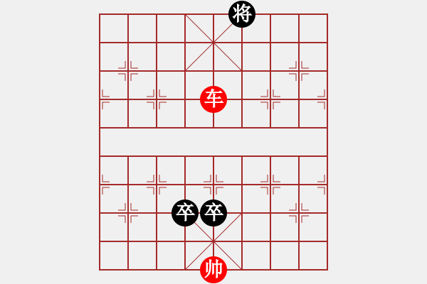 象棋棋譜圖片：中流擊楫 - 步數：50 