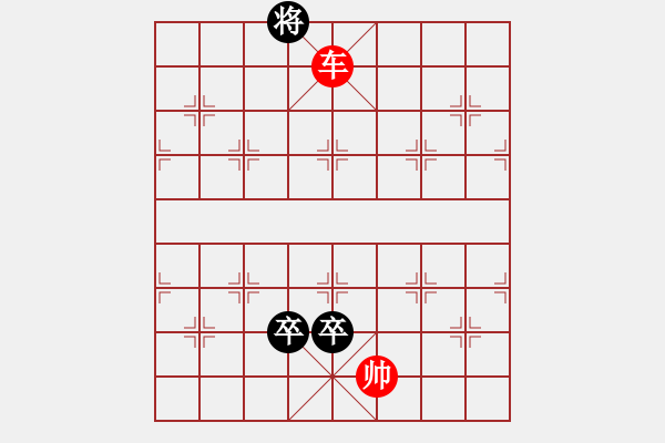 象棋棋譜圖片：中流擊楫 - 步數：59 