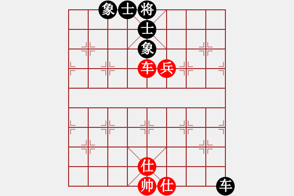 象棋棋譜圖片：3284局 A40-起馬局-旋風(fēng)九專雙核 紅先和 小蟲引擎25層 - 步數(shù)：160 