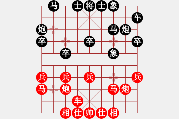 象棋棋譜圖片：3284局 A40-起馬局-旋風(fēng)九專雙核 紅先和 小蟲引擎25層 - 步數(shù)：20 