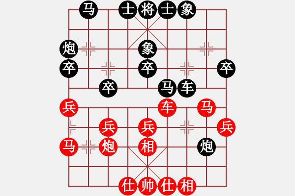 象棋棋譜圖片：3284局 A40-起馬局-旋風(fēng)九專雙核 紅先和 小蟲引擎25層 - 步數(shù)：30 