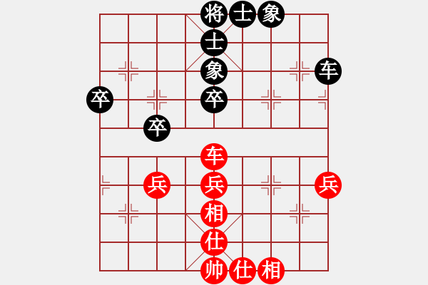 象棋棋譜圖片：3284局 A40-起馬局-旋風(fēng)九專雙核 紅先和 小蟲引擎25層 - 步數(shù)：50 