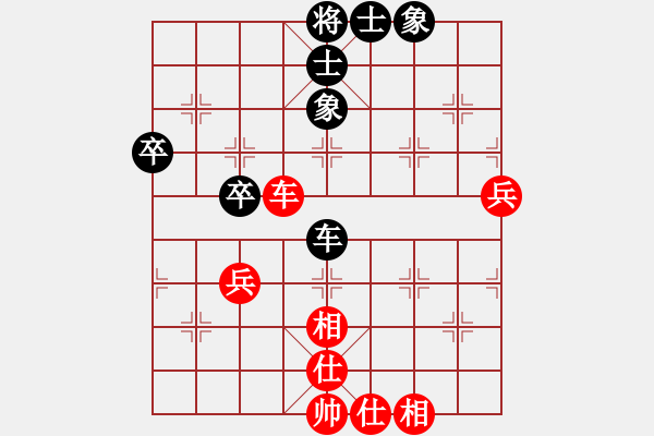 象棋棋譜圖片：3284局 A40-起馬局-旋風(fēng)九專雙核 紅先和 小蟲引擎25層 - 步數(shù)：60 