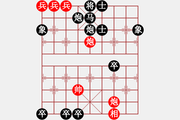 象棋棋譜圖片：二龍戲珠 - 步數(shù)：20 