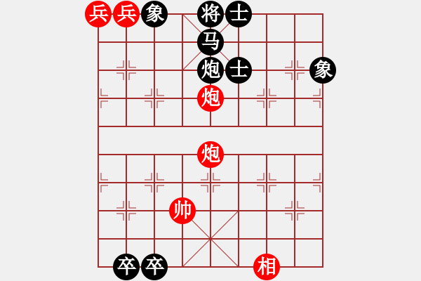 象棋棋譜圖片：二龍戲珠 - 步數(shù)：30 