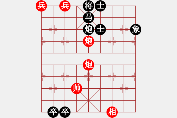 象棋棋譜圖片：二龍戲珠 - 步數(shù)：31 