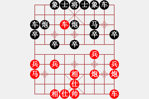 象棋棋谱图片：2014年重庆象棋个人赛第六轮第四台 路耿 VS 张勇 - 步数：20 
