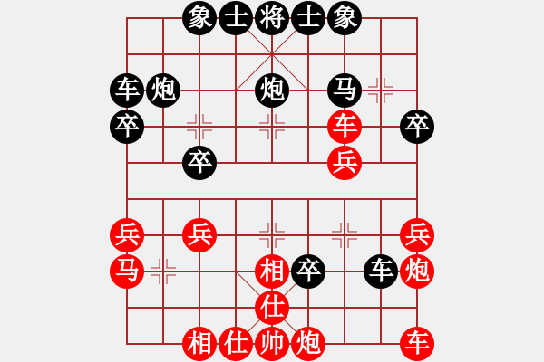 象棋棋谱图片：2014年重庆象棋个人赛第六轮第四台 路耿 VS 张勇 - 步数：30 